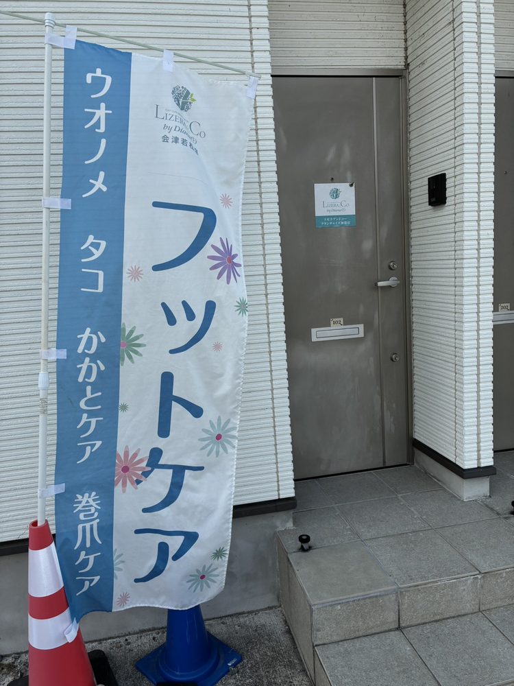 サロン入口